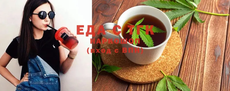 Cannafood марихуана  shop наркотические препараты  Люберцы  где купить наркотик 